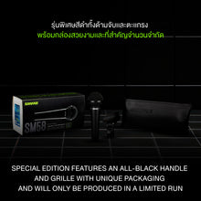 SHURE SM58 Special Black Edition ไมโครโฟนแบบมีสาย