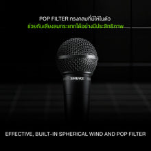 SHURE SM58 Special Black Edition ไมโครโฟนแบบมีสาย