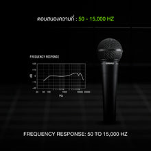 SHURE SM58 Special Black Edition ไมโครโฟนแบบมีสาย