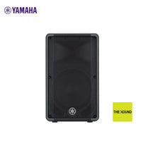 YAMAHA DBR-12 12" 2-way Powered Loudspeaker ตู้ลำโพง 12 นิ้ว 2 ทาง พร้อมเครื่องขยายเสียง 1000 W (Pre-order)